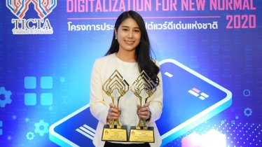 ‘Lightwork’ คว้า 2 รางวัลซอฟต์แวร์ดีเด่นแห่งชาติจากเวที Thailand ICT Awards 2020