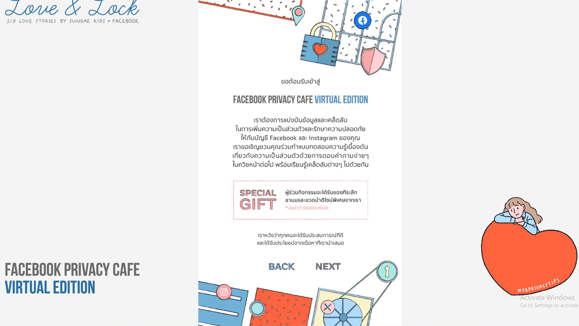 Facebook เปิดตัวแคมเปญ ‘Love & Lock’: Facebook Privacy Café Virtual Edition ปกป้องความเป็นส่วนตัวให้กับบัญชีผู้ใช้