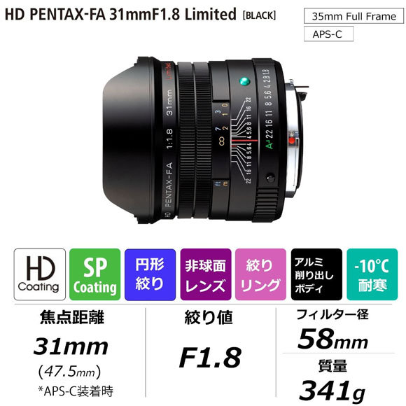 Pentax 