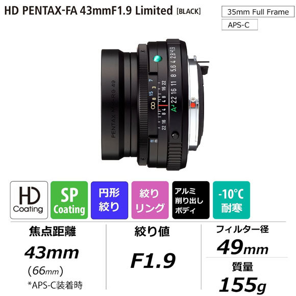 Pentax 