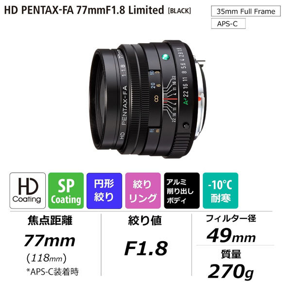 Pentax 