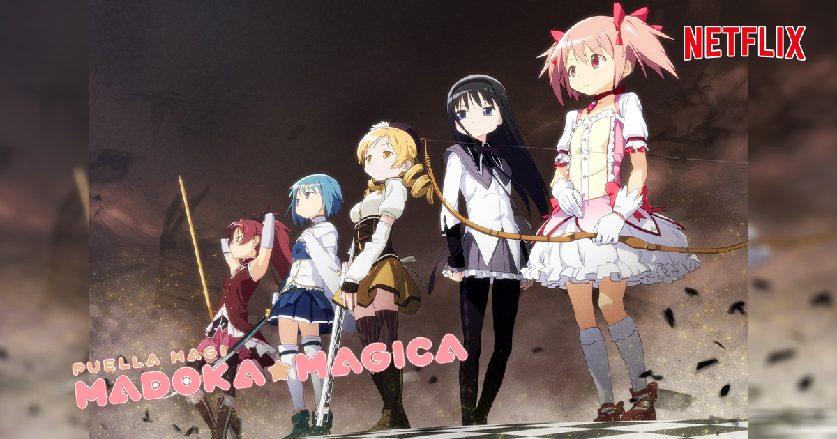 [รีวิวอนิเมะ] “Madoka Magica” นี่มันสาวน้อยเวทมนตร์สายดาร์กชัด ๆ !!