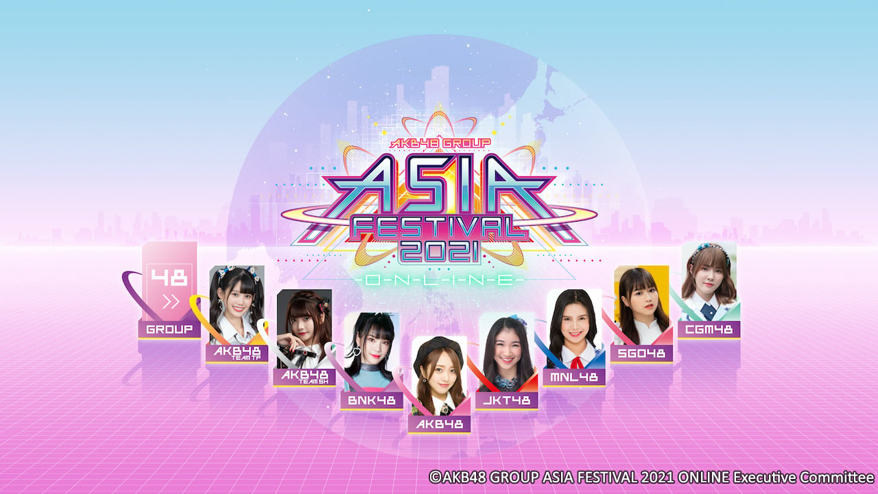 AKB48 Group จัดใหญ่ AKB48 Group Asia Festival 2021 ONLINE