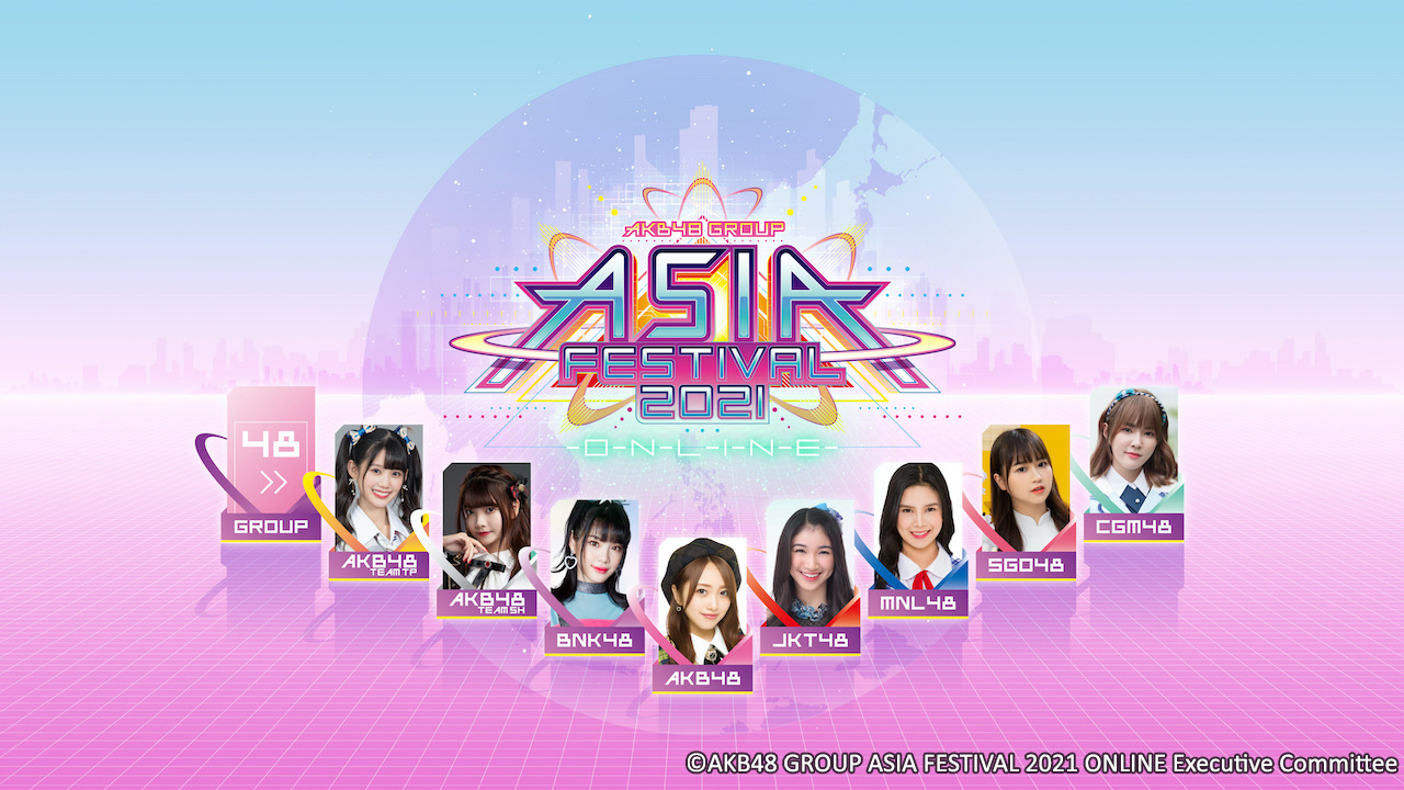 AKB48 Group จัดใหญ่ AKB48 Group Asia Festival 2021 ONLINE