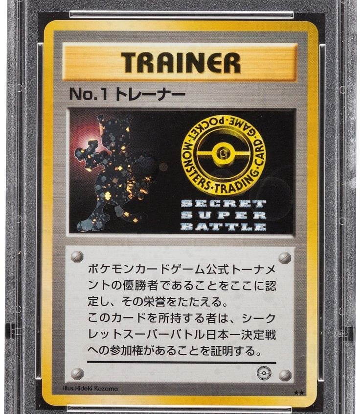 No.1 Trainer