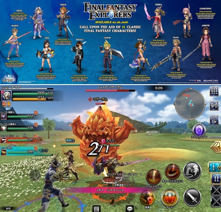 Final Fantasy Explorers