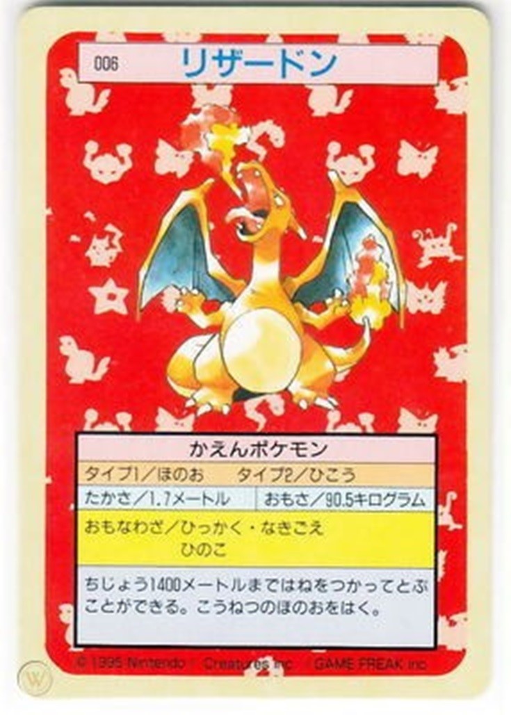 Pokémon topsun charizard 1/1