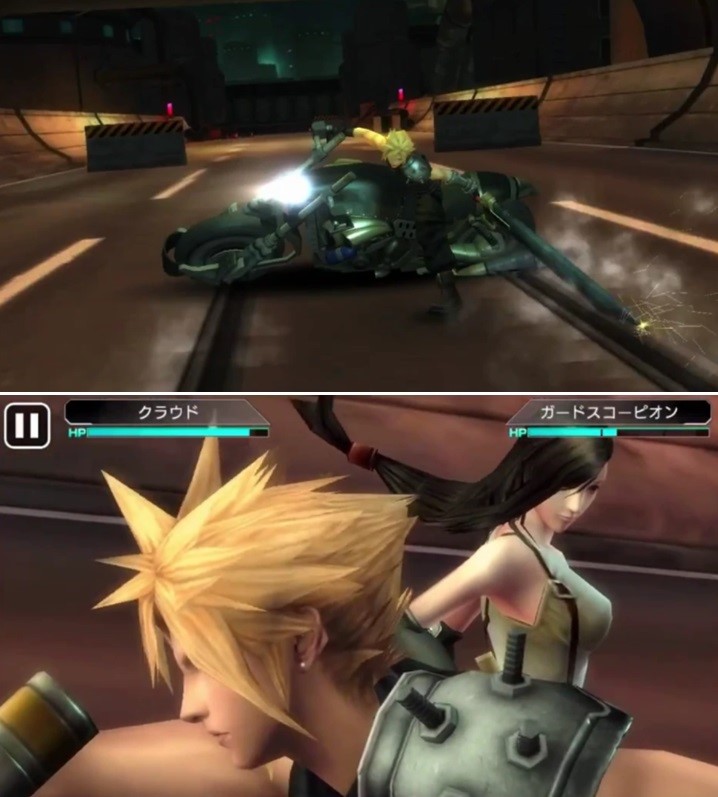 Final Fantasy VII G-Bike