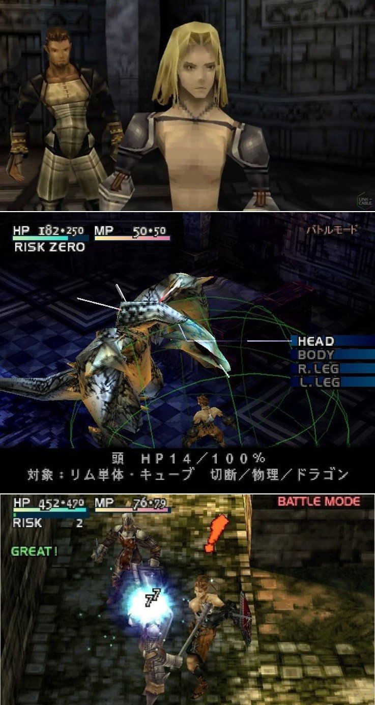 Vagrant Story