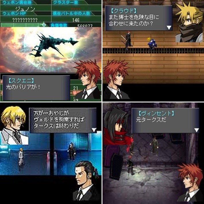 Before Crisis Final Fantasy VII