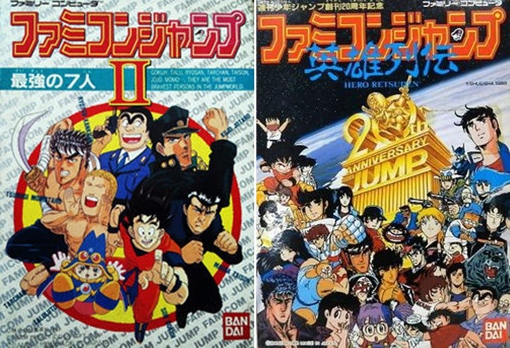 Famicom Jump II Saikyō no Shichinin 