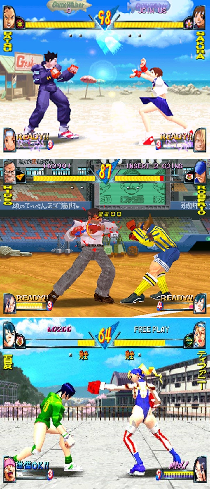 Rival Schools