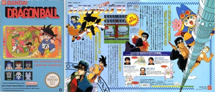 Famicom Jump II Saikyō no Shichinin และ Dragon Ball Shenlong no Nazo