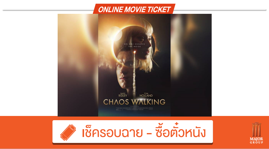 WHAT THE FACT รีวิว Chaos Walking