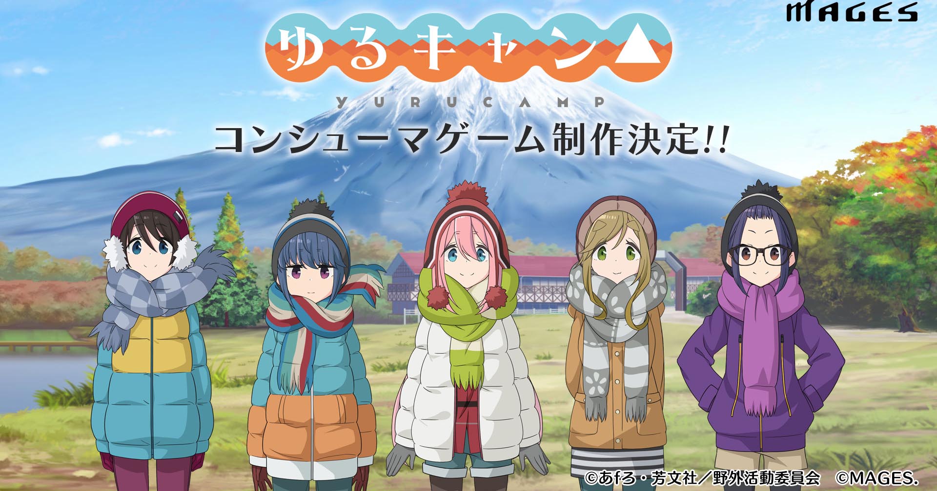 Mages ประกาศเปิดตัวเกม Laid-Back Camp game สำหรับ Console