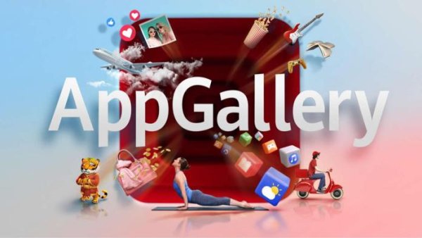 Huawei AppGallery