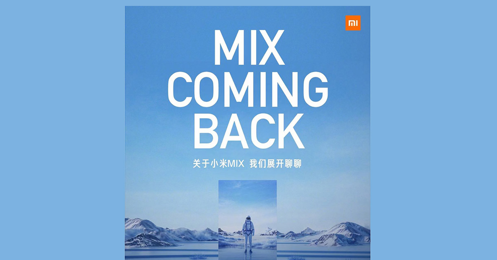 ยินดีต้อนรับกลับ! Xiaomi Mi MIX เตรียมกลับมาอีกครั้ง พบกัน 29 มีนาคมนี้