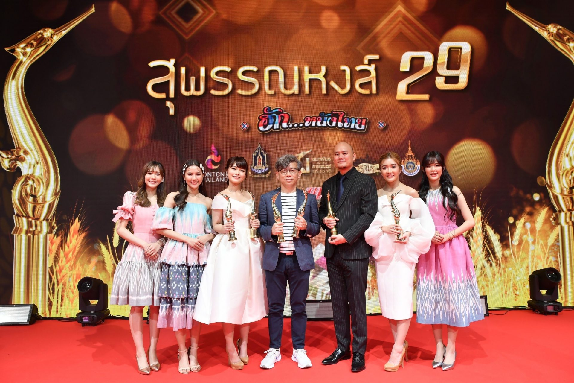 ผู้บริหารปลื้ม MusicBNK48 คว้ารางวัลสมทบหญิงยอดเยี่ยม สุพรรณหงส์ครั้งที่  29