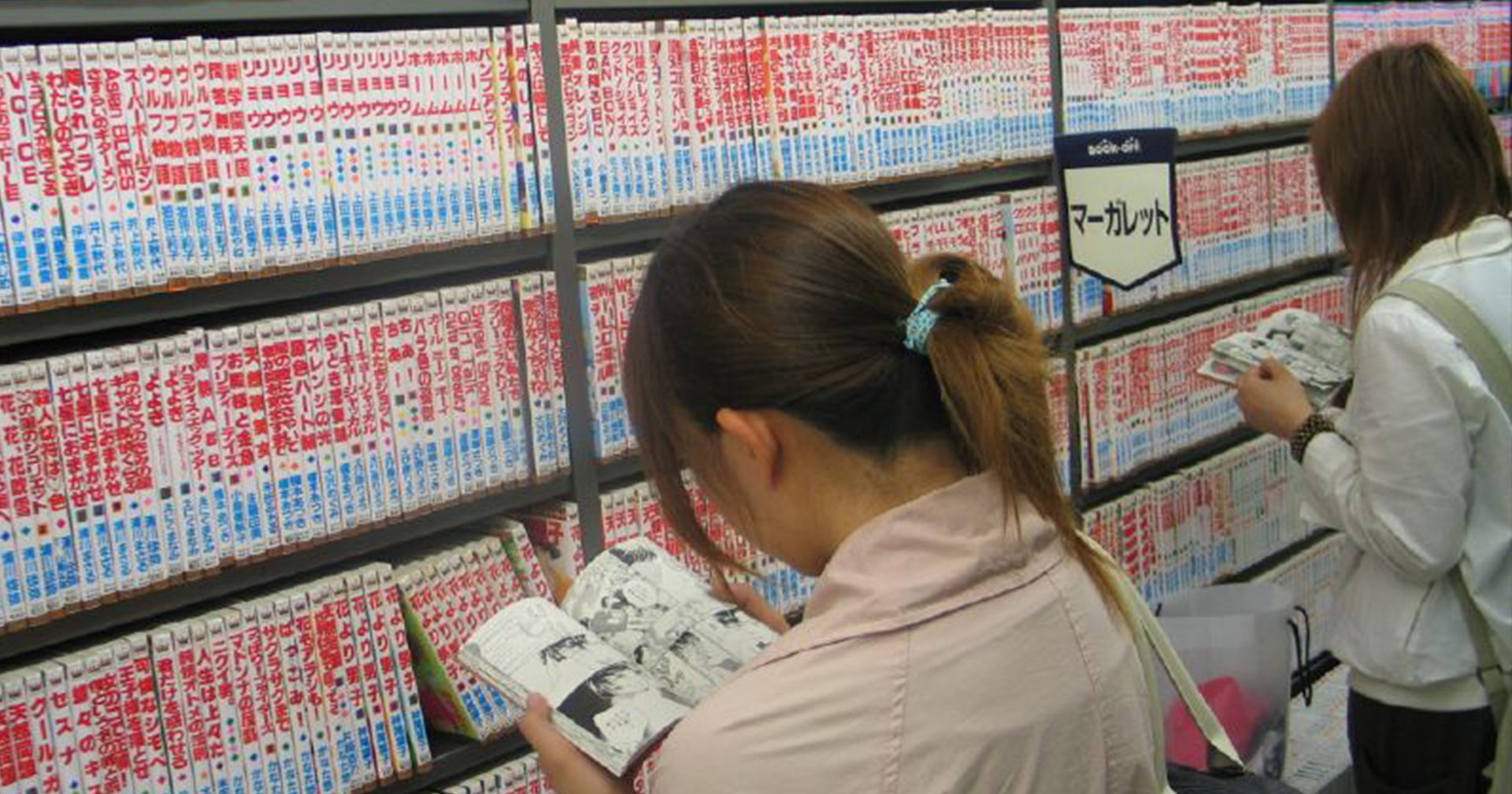 ‘มาริโกะ อาโอกิ’ ปรากฏการณ์ปวดอึ ในร้านหนังสือ เป็นยังไงกันนะ ทำไมคนญี่ปุ่นสงสัยมานาน