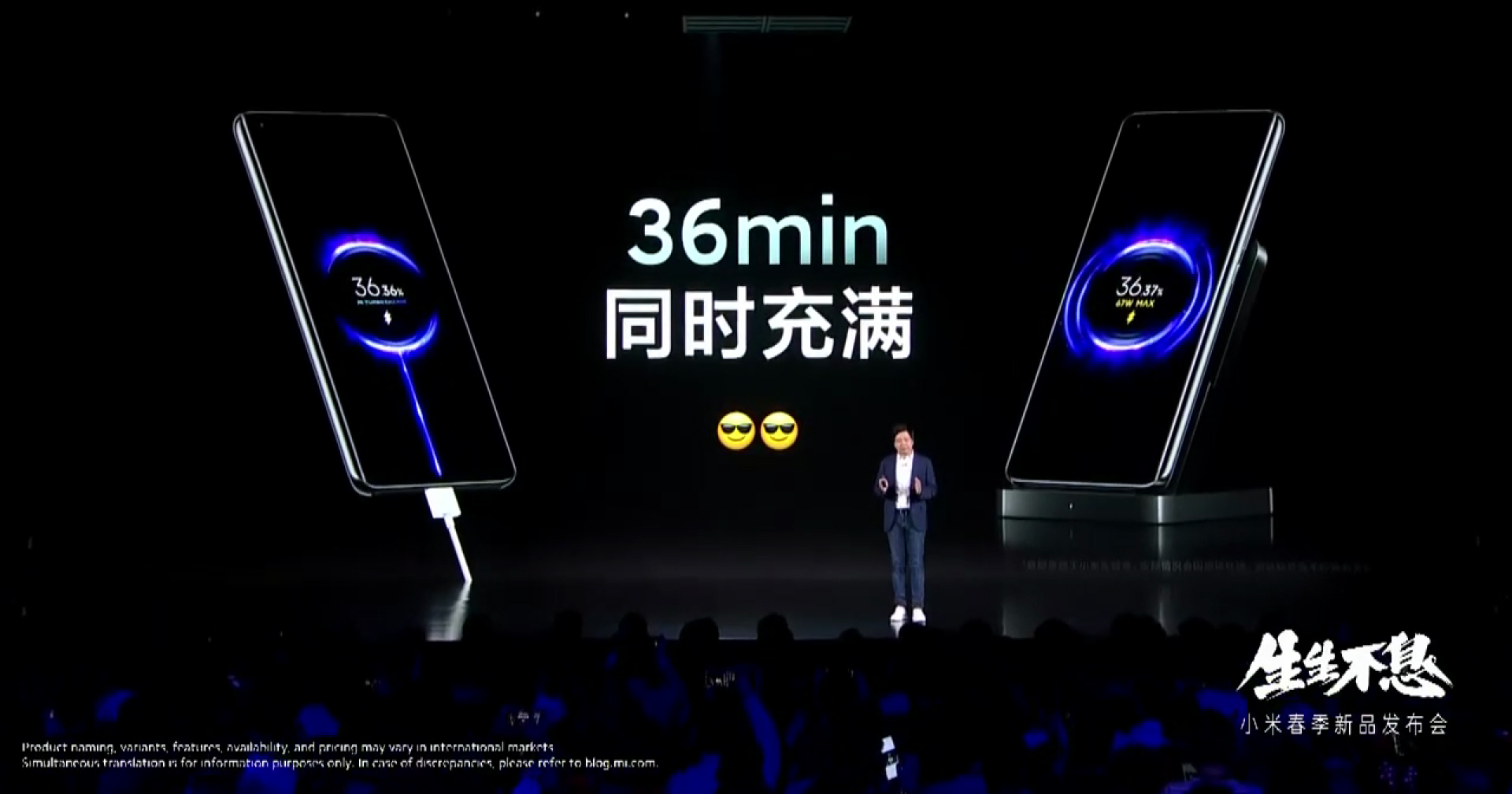 ไวอย่างกับแสง!! Xiaomi เปิดตัวชาร์จ 67W ความเร็วสูง เพียง 36 นาทีจาก 0 ถึง 100 ได้ทั้งสายและไร้สาย
