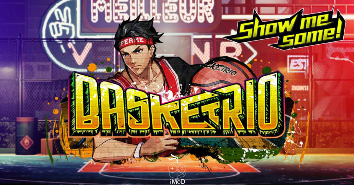 [รีวิวเกม] “BASKETRIO” อีก 1 เกมสตรีทบาสที่ยอดเยี่ยมบนแพลตฟอร์มมือถือ!!