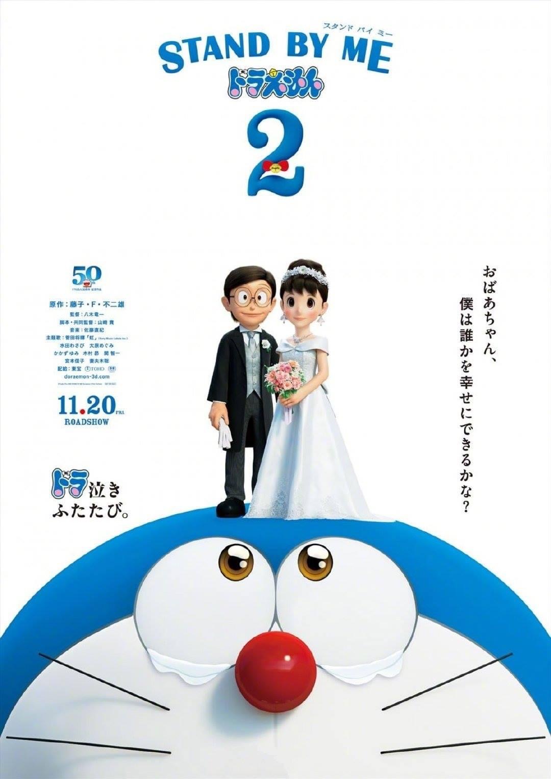 [รีวิว] Stand by Me Doraemon 2: ดราม่าเรียกน้ำตามาต่อเนื่อง