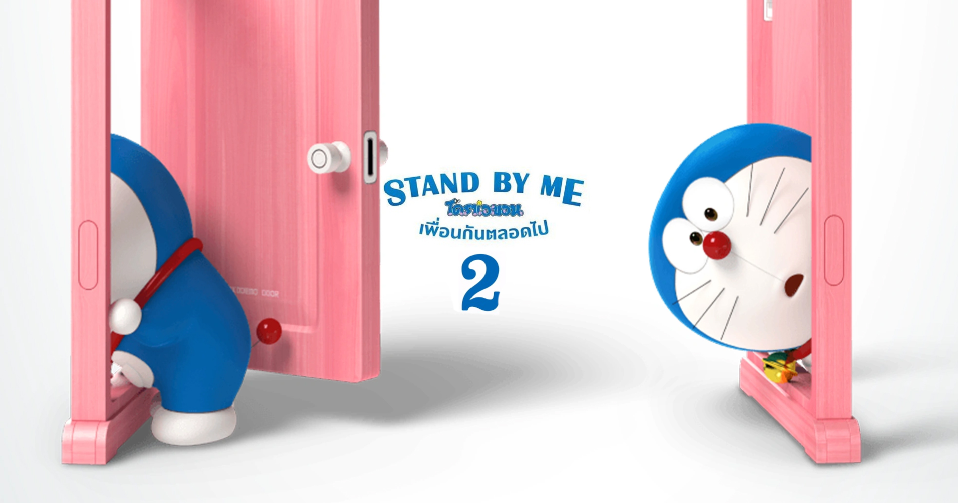 [รีวิว] Stand by Me Doraemon 2: ดราม่าเรียกน้ำตามาต่อเนื่อง