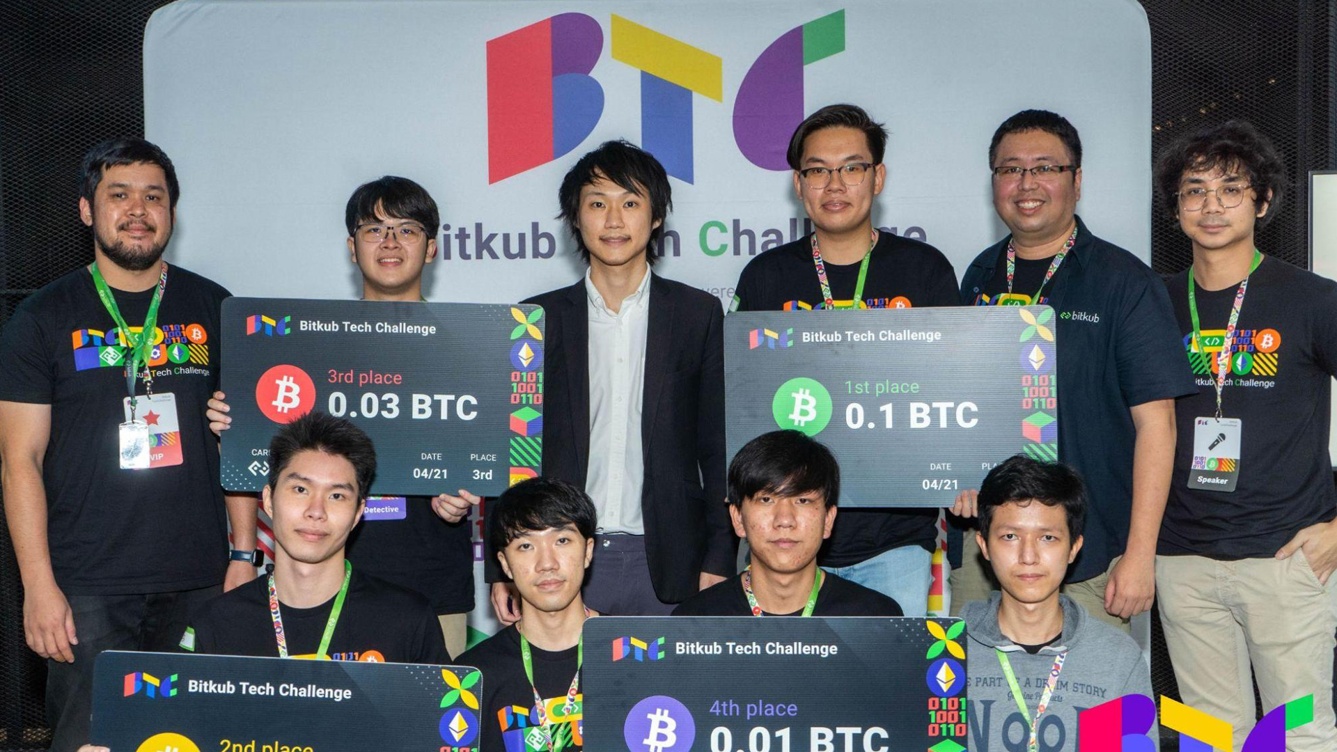 นิสิตปี 3 จุฬาฯ ชนะ Bitkub Tech Challenge คว้ารางวัล 0.1 บิตคอยน์