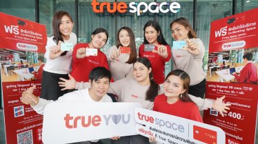 True Space ร่วมกับ True you ให้ลูกค้าทรูเรดใช้งานพื้นที่ Co-working space ฟรี! ที่ทรูสเปซ ทุกสาขาทั่วประเทศ