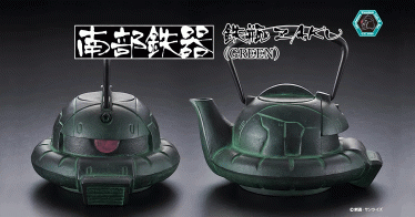 Bandai: Gundam's Zaku Teapot