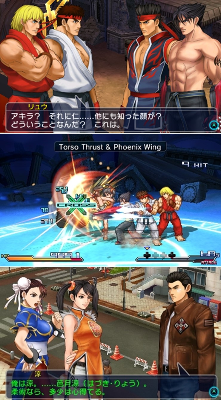 Project X Zone