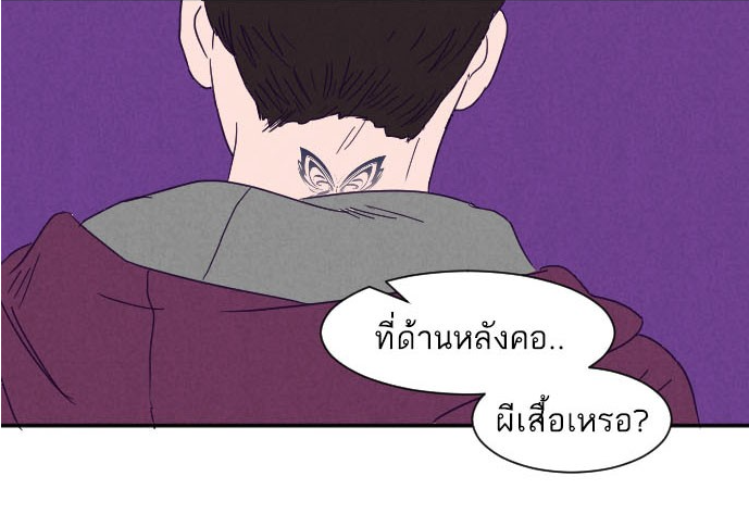 Nevertheless รักนี้เกินห้ามใจ