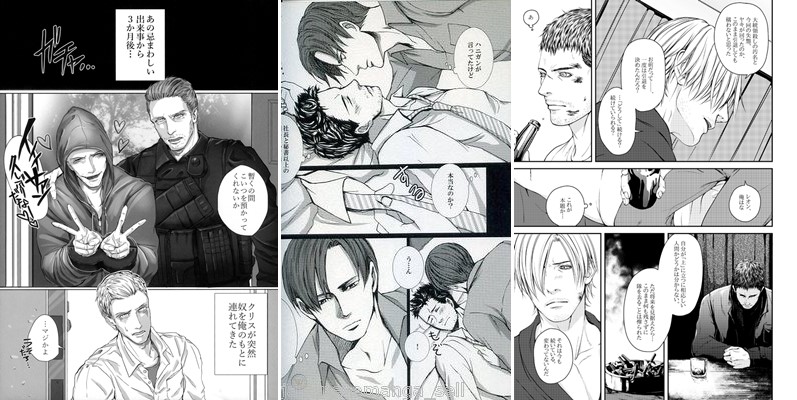 Resident Evil Biohazard YAOI Doujinshi Comic