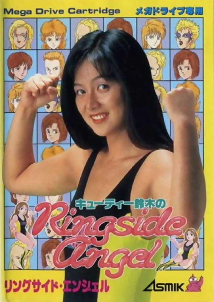 Cutie Suzuki no Ringside Angel