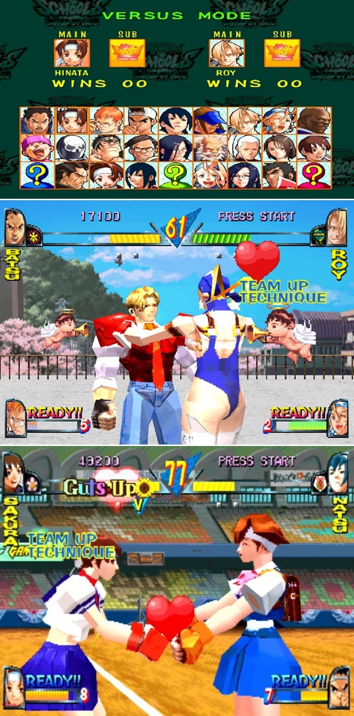 Rival Schools