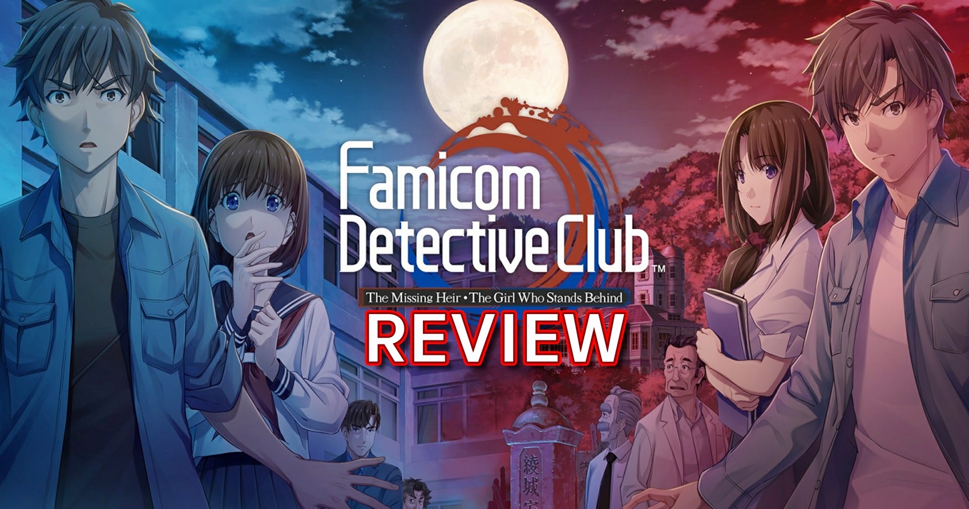 [รีวิวเกม] Famicom Detective Club เกมยอดนักสืบแฟมิคอมฉบับรีเมกบน Switch