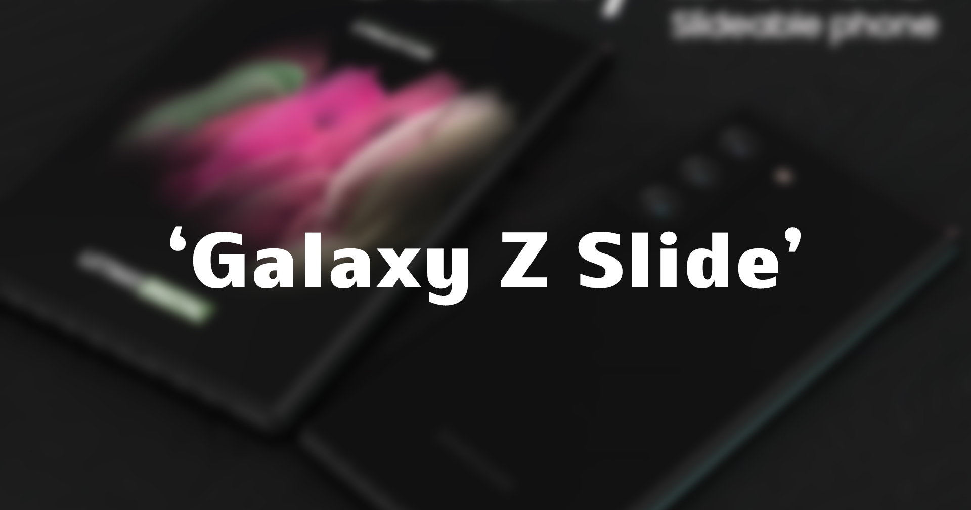 โผล่อีกรุ่น Samsung Galaxy Z Slide จดทะเบียนเครื่องหมายการค้าแล้ว