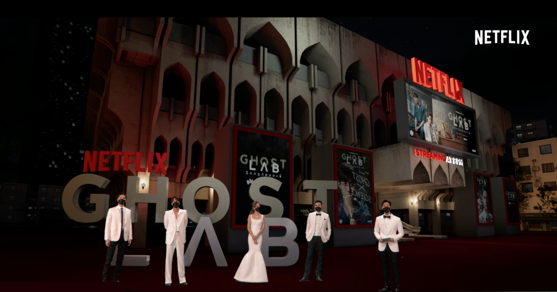 Netflix จัดงาน “GHOST LAB Virtual Premiere” เดินพรมแดงจากที่บ้าน รับมาตรการ Social Distancing