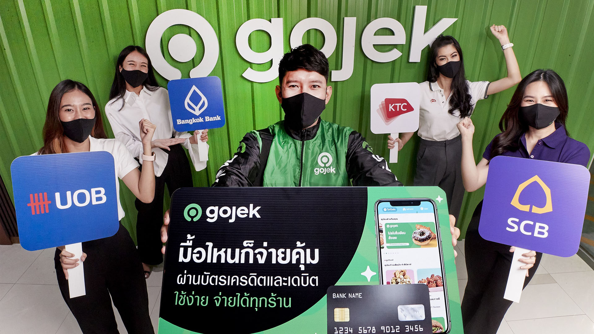 Gojek เพิ่มทางเลือกในการชำระเงินบริการ GoFood เปิดตัวฟีเจอร์บัตรเครดิต/เดบิต