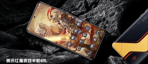 nubia Red Magic 6R