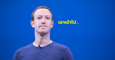 งานงอกไม่หยุด ยอดดาวน์โหลด Facebook ลดลงถึง 30% เหตุ TikTok ยังปังอย่างต่อเนื่อง