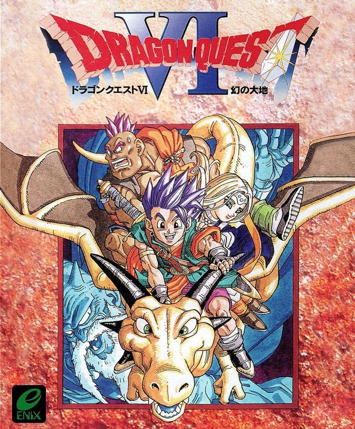 Dragon Quest 6