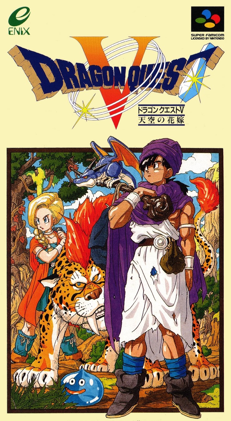 Dragon Quest 5