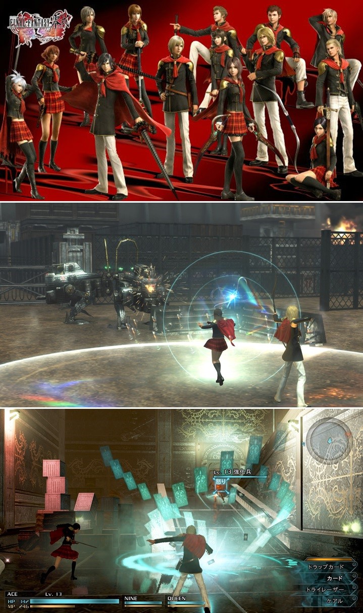 Final Fantasy Type 0