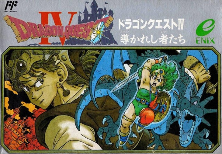 Dragon Quest 4