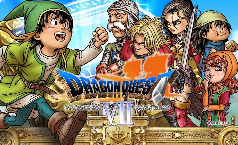 Dragon Quest VII