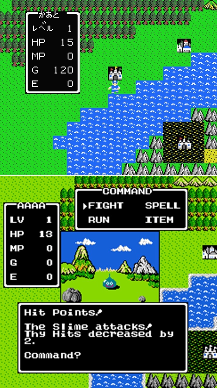 Dragon Quest 1