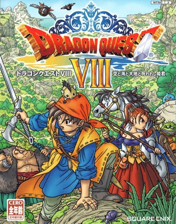 Dragon Quest 8