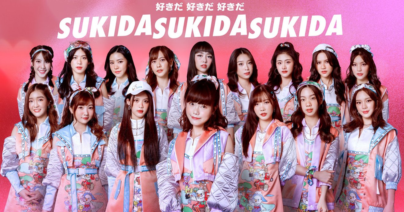 BNK48 เสิร์ฟของขวัญปังต่อเนื่อง ปล่อย 2 เพลงรวด