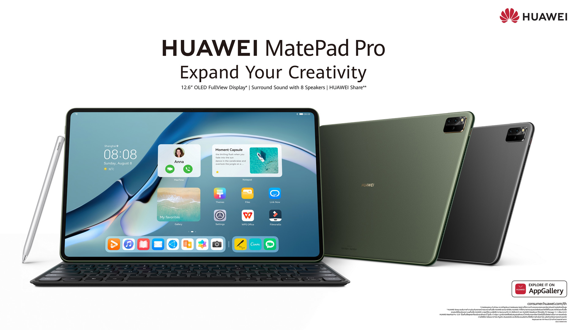 เปิดตัวแล้ว HUAWEI MatePad Pro 12.6 นิ้ว  จอ OLED ลำโพง Harman แบตอึดใช้นาน 14 ชั่วโมง